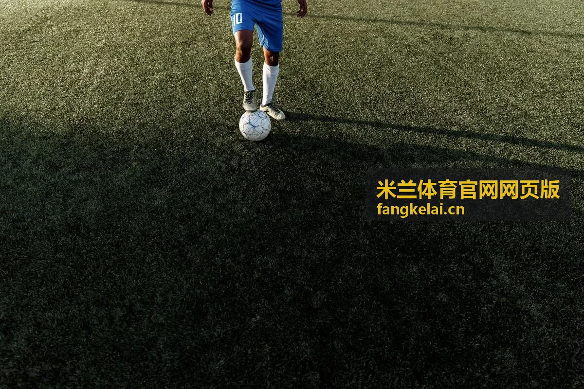 熊猫TV巴西世界杯回顾：经典赛事与直播体验深度解析 - 米兰体育官网网页版